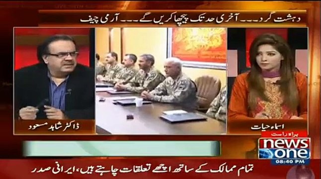 Gen Raheel Shareef ki extension wali baat aik retired adalti shaksiat ne shuru kerwai - Shahid Masood reveals