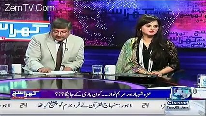 Bilawal Bhutto is Going to Marry