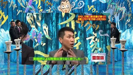 ゾッとする話『霊媒師』