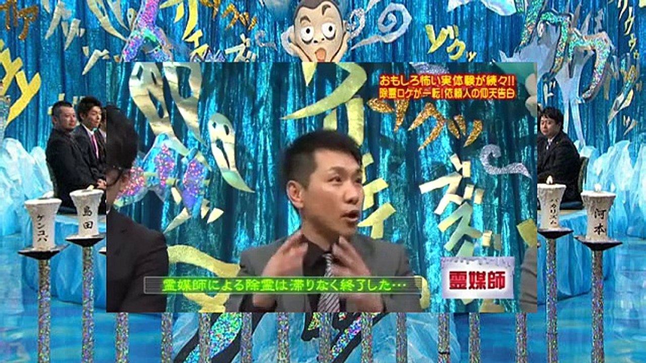ゾッとする話『霊媒師』