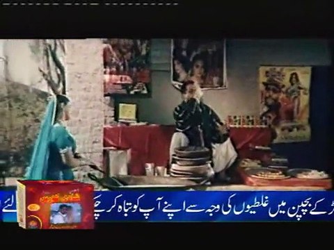 Ik Gujjar 100 Badmash