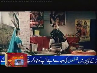 Ik Gujjar 100 Badmash