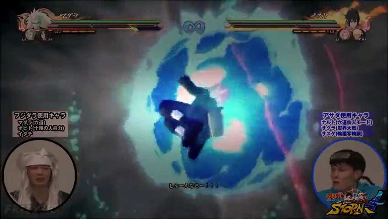 Naruto Shippuden Ultimate Ninja Storm - All Ultimate Jutsus & Awakenings (Demo)  Funniest Videos Ever