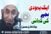 Ek Yahoodi Bachay Ki Kahani By Maulana Tariq Jameel