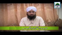 Hazrat Maulana Mufti Ghulam Dastagir Sahib - Madrasa tul Madina Telethon