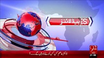 Headlines – 09:00 PM – 06 Jan 16 - 92 News HD