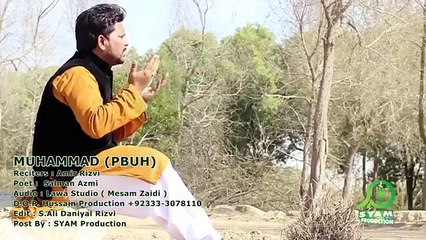 New Naat Muhib Allah Muhammad Amir Rizvi  2016 1437 Hijri