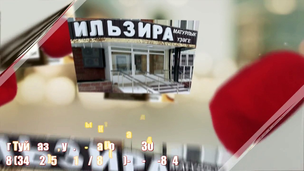 Реклама в г.Туймазы г.Октябрьский TuCityTV