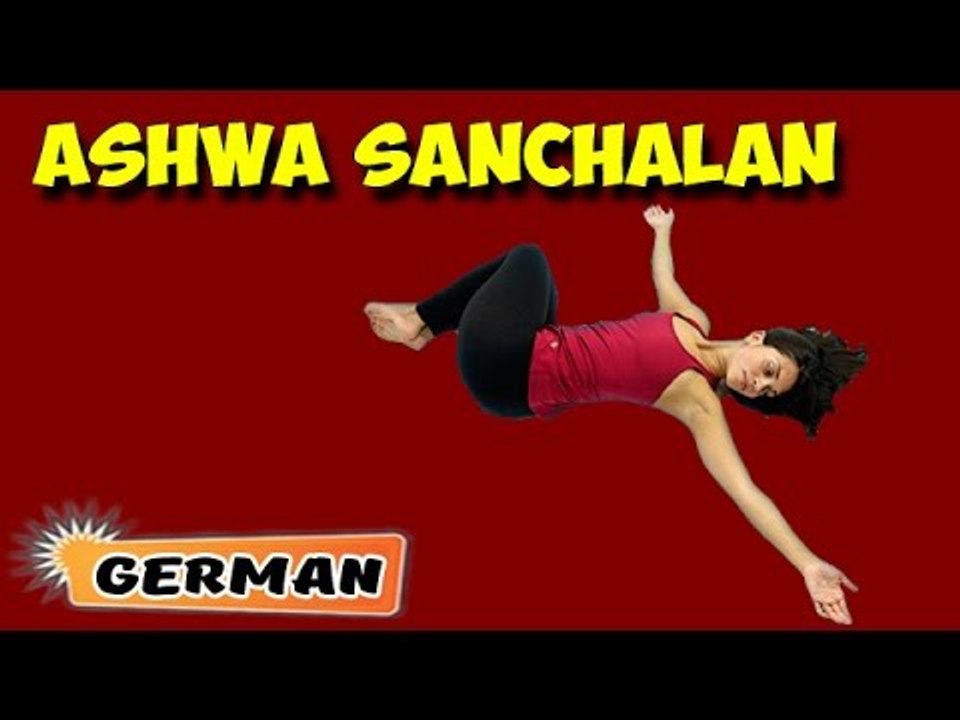 Ashwa Sanchalan | Yoga für Anfänger | Yoga Asana For Heart & Tips | About Yoga in German