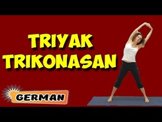 Triyak Tadasana | Yoga für Anfänger | Yoga After Pregnancy & Tips | About Yoga in German