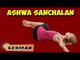 Ashwa Sanchalan | Yoga für Anfänger | Yoga For Your Back & Tips | About Yoga in German