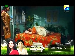 Mujay Kuch Kehna Hai Ep 17 P1