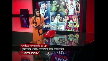 Bangla Movie Saltamami 2015 By Jamuna TV HD 720p [AnySongBD.Info Team]