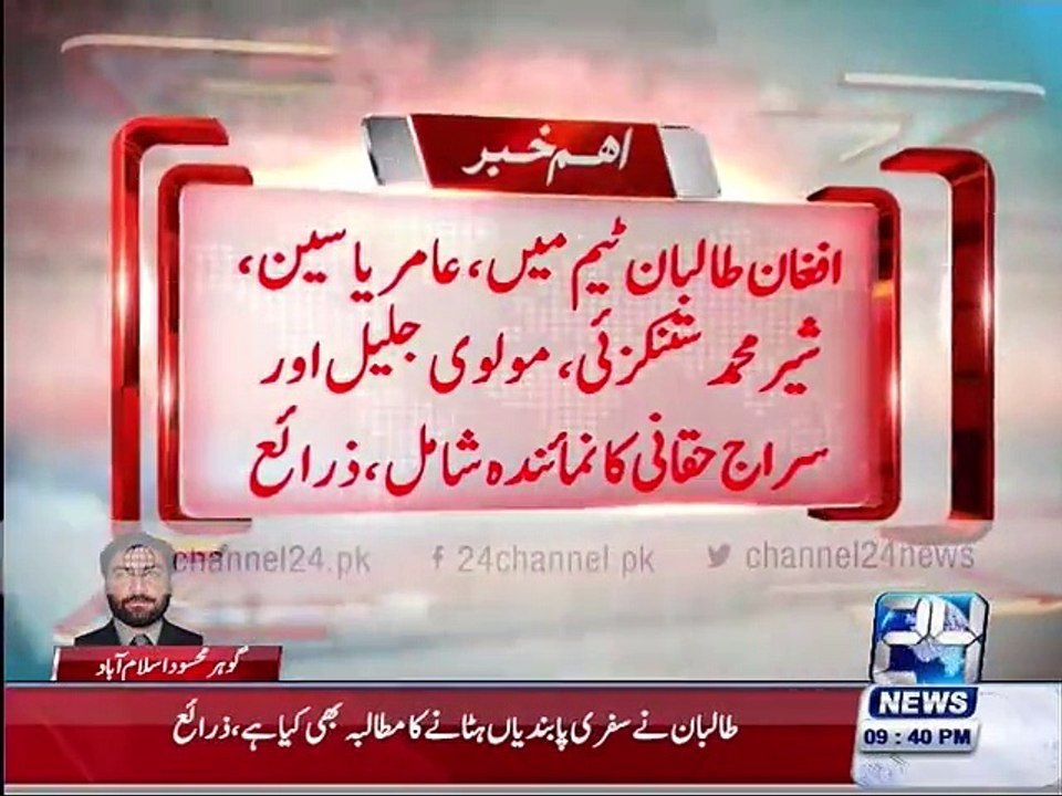 The success of the peace negotiations to end the Afghan Taliban differences