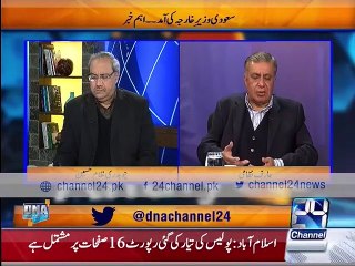 Arif Nizami talks about 34  Islamic countries alliance