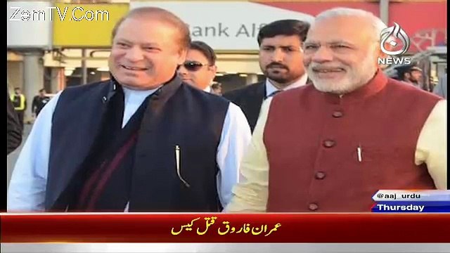 Spot Light – 7th January 2016