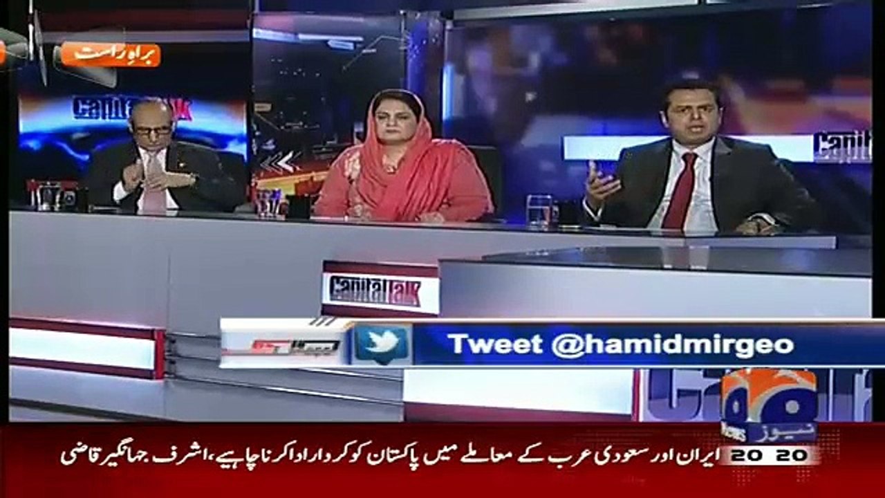 Capital Talk – 7th January 2016