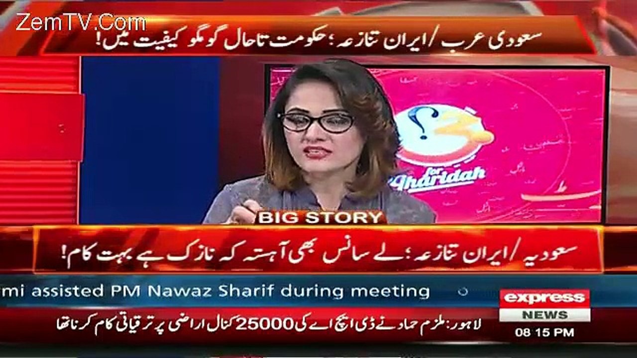 G For Gharida – 7th January 2016