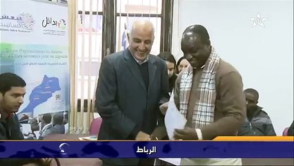 توزيع شواهد على المهاجرين الأفارقة المتفوقين في تعلم "الدارجة المغربية"