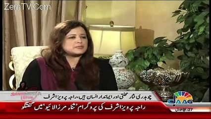 Sana Mirza Live – 7th January 2015