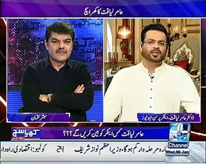 mubashir luqman intrview amir liaqat,,first time ever