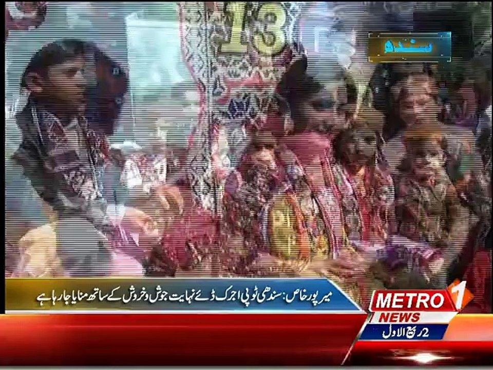 Sheharnama 14 dec 2015