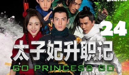 Thái Tử Phi Thăng Chức Ký - Tập 24 [Vietsub]