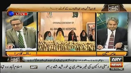 Khabar Se Khabar Tak – 6th January 2016
