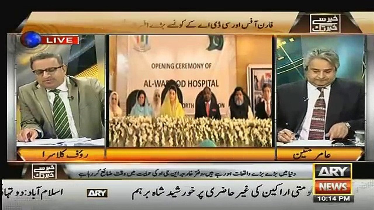 Khabar Se Khabar Tak – 6th January 2016