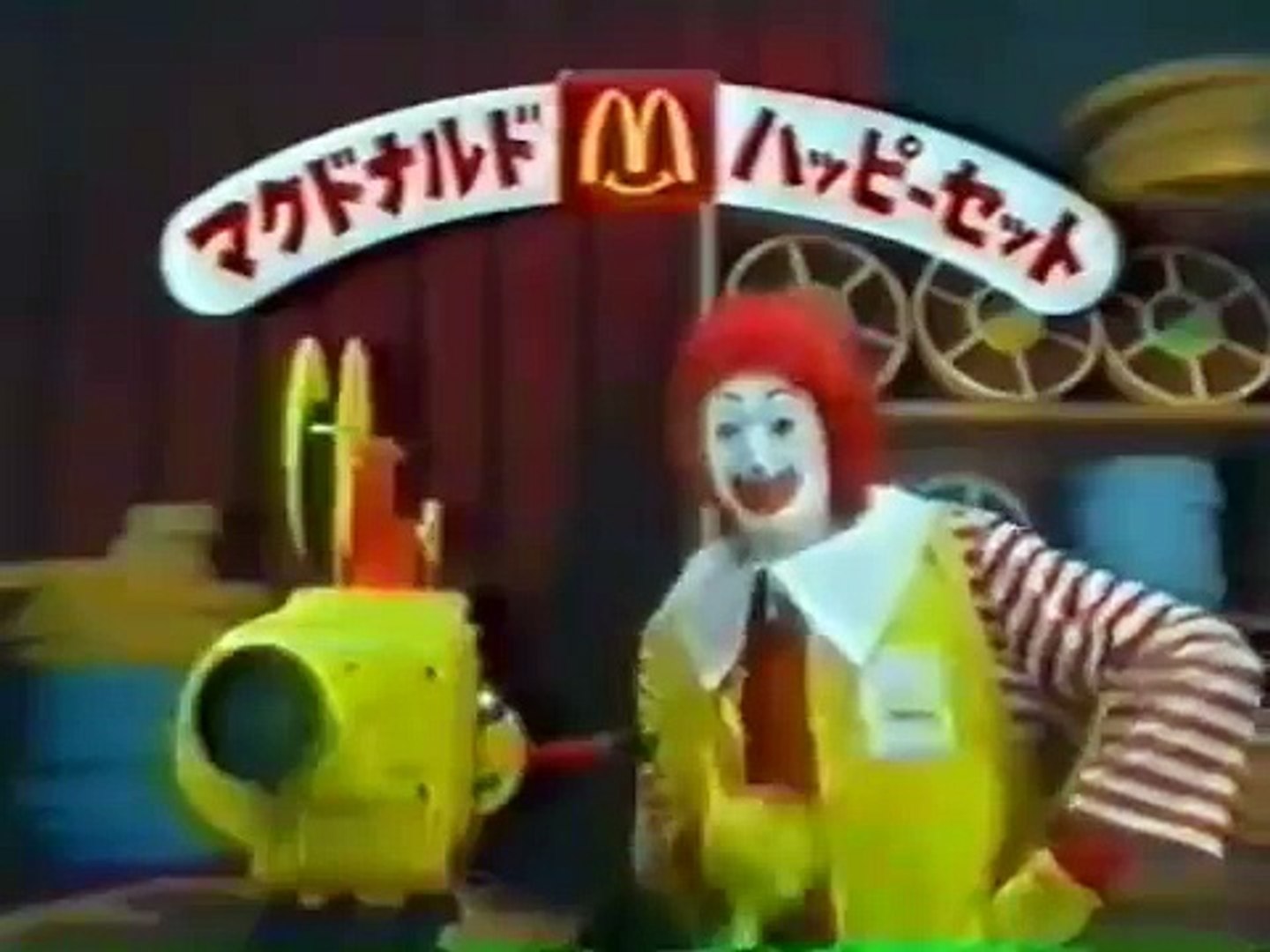 Cm マクドナルド ハッピーセット 映画ドラゴンボールコラボ 1996年 Video Dailymotion