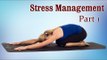 Yoga Exercise For Stress Management | Relaxation, Anxiety | Therapy, Exercise, Workout | Part 1