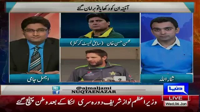 Mohis Hassan Khan Defending Afridi Statement