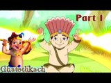 Ghatothkach | Tamil Animated Movie Part 1 | Ghatothkach Gets Magical Powers