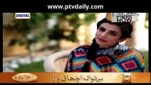 Mere Ajnabi » Ary Digital » Episode t23t» 6th January 2016 » Pakistani Drama Serial