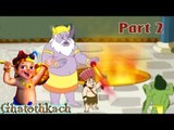 Ghatothkach | Tamil Animated Movie Part 2 | Ghatothkach Fight With Giant