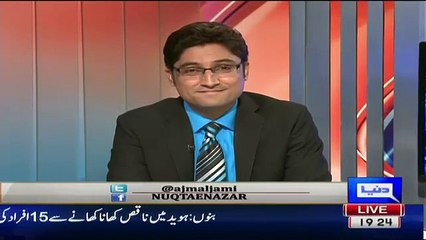 Mujeeb ur Rehman Badly Criticise Journalist Over Making Hype Of Afridi Statement