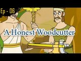 A Honest Woodcutter  - Moral Stories For Kids - Grandpas Stories