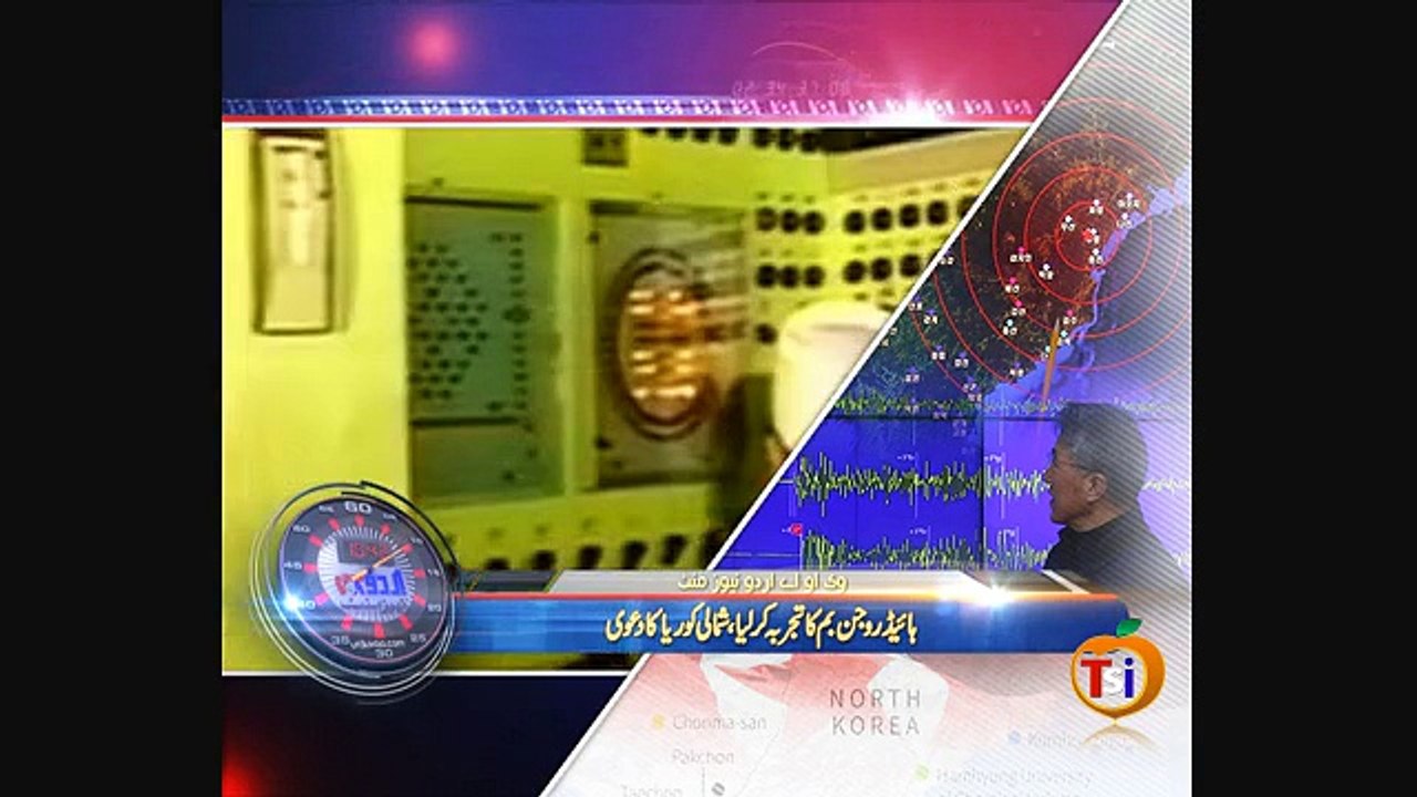 News Minute on VOA News – 6th January 2016
