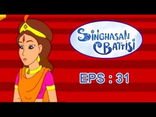 Singhasan Battisi - Raja Vikramaditya Story for Kids - Episode 31