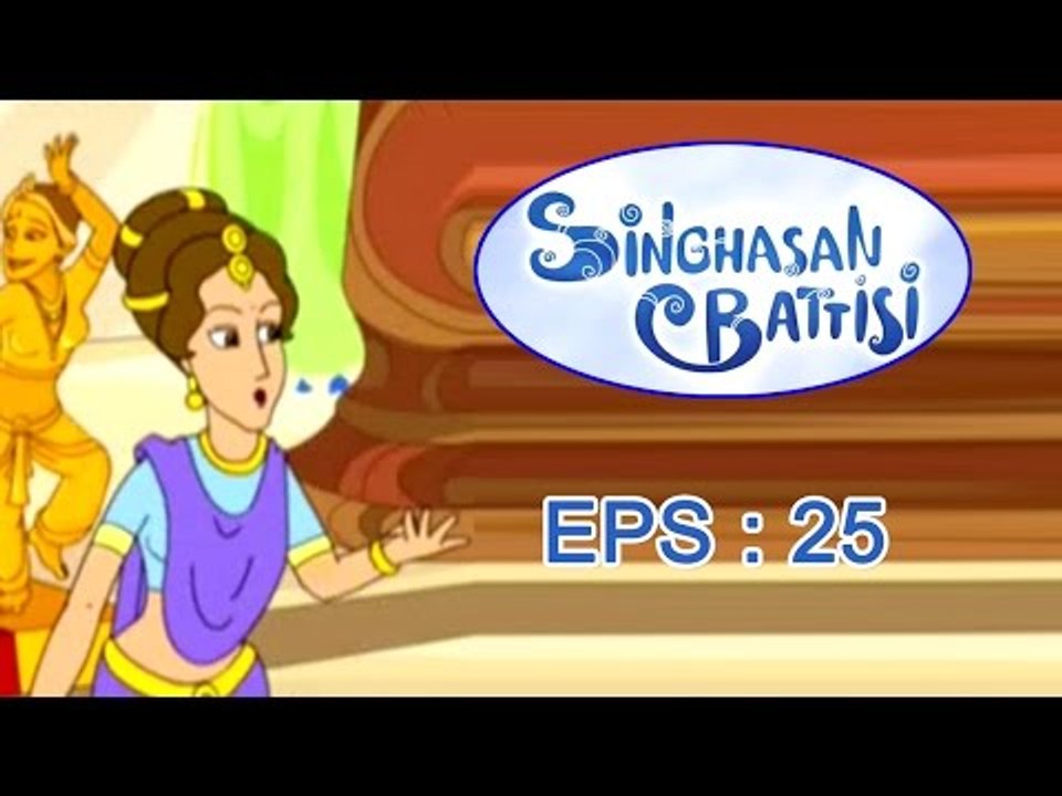 Singhasan Battisi - Raja Vikramaditya Story for Kids - Episode 25