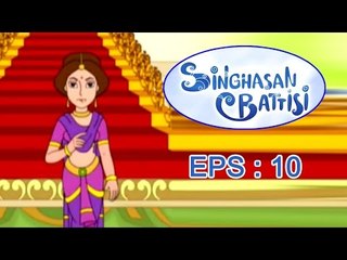 Singhasan Battisi - Raja Vikramaditya Story for Kids - Episode 10