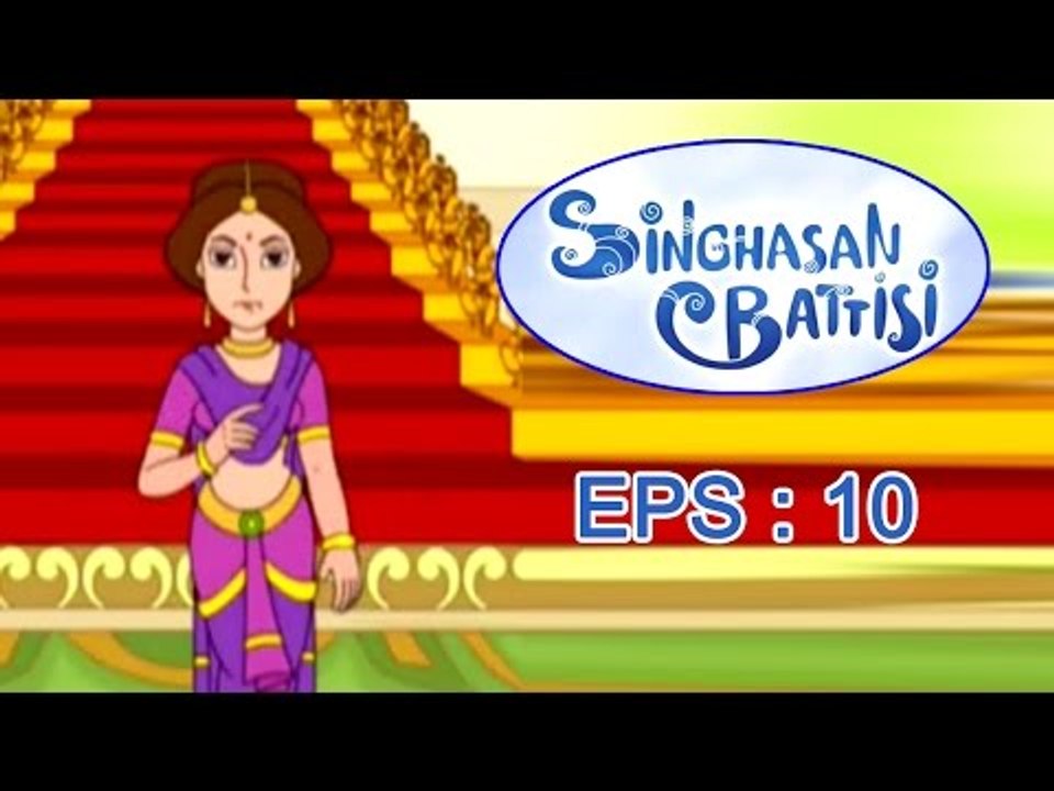Singhasan Battisi - Raja Vikramaditya Story for Kids - Episode 10