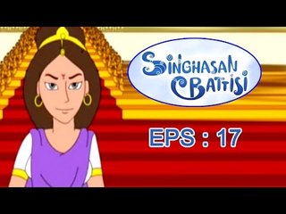 Singhasan Battisi - Raja Vikramaditya Story for Kids - Episode 17