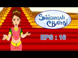 Singhasan Battisi - Raja Vikramaditya Story for Kids - Episode 16