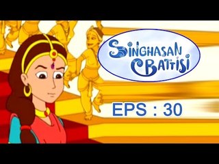 Singhasan Battisi - Raja Vikramaditya Story for Kids - Episode 30
