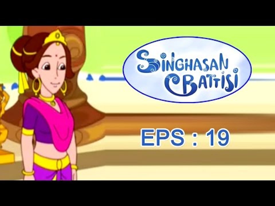 Singhasan Battisi - Raja Vikramaditya Story for Kids - Episode 19