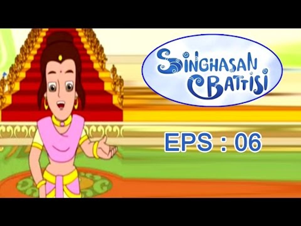 Singhasan Battisi - Raja Vikramaditya Story for Kids - Episode 6