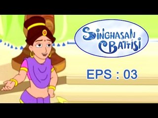 Singhasan Battisi - Raja Vikramaditya Story for Kids - Episode 3