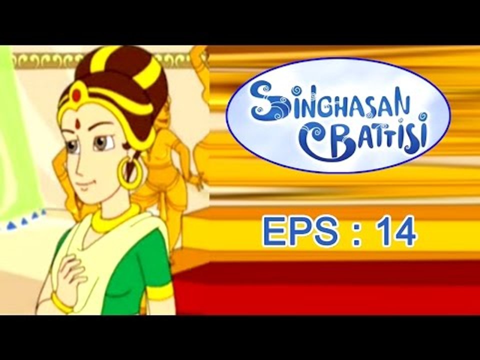 Singhasan Battisi - Raja Vikramaditya Story for Kids - Episode 14