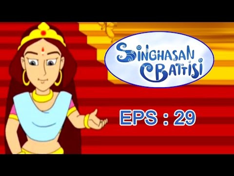 Singhasan Battisi - Raja Vikramaditya Story for Kids - Episode 29